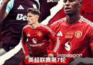 百家乐-集结日突围战来临，阿斯顿维拉围绕英超调整名单，震撼外界，纪律约束更严格的简单介绍